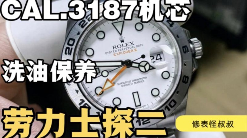 乌鲁木齐钟表维修行业的现状与发展